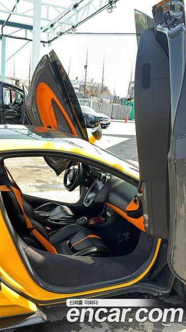 Mclaren 570S 2017