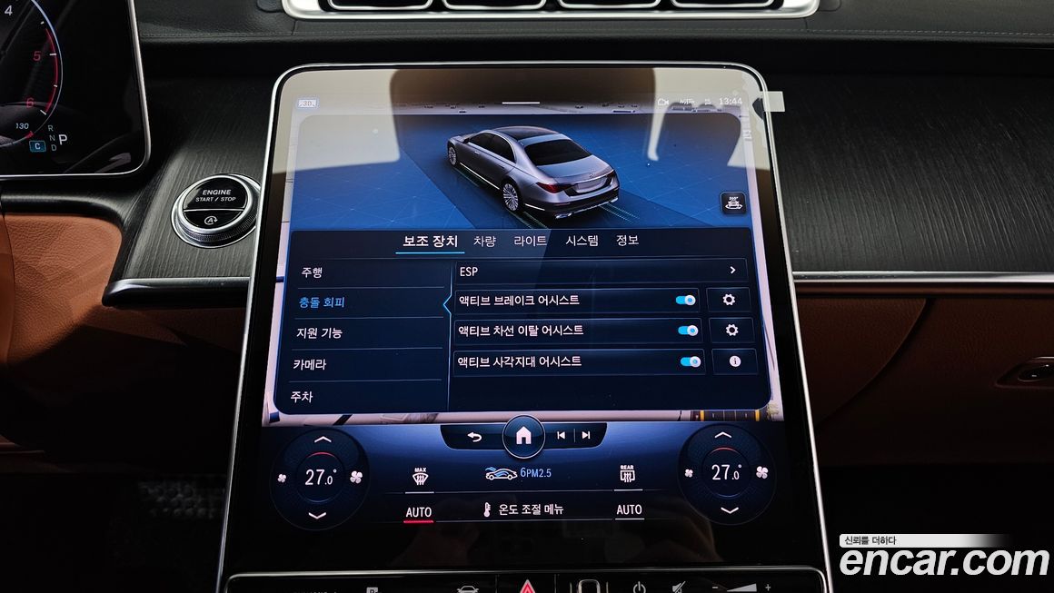 Mercedes-Benz S-Class 2022