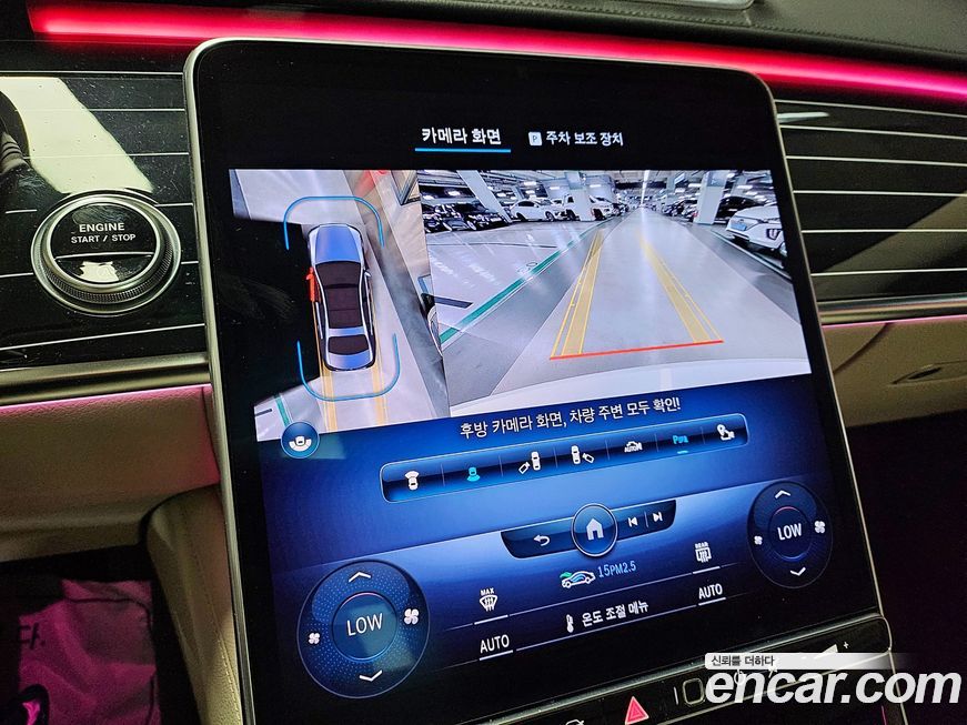 Mercedes-Benz S-Class 2023