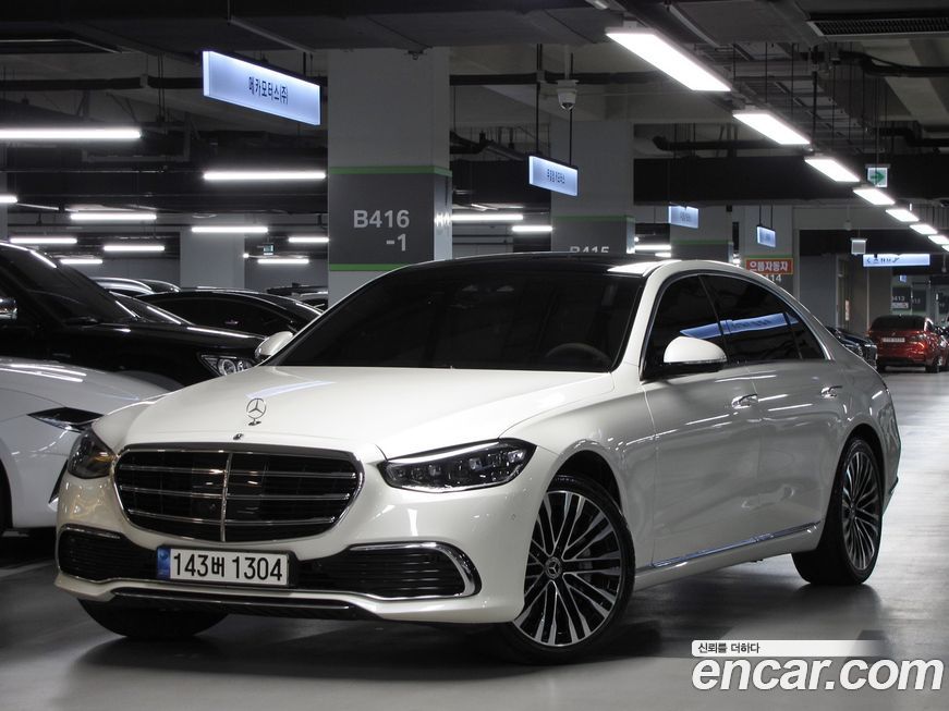 Mercedes-Benz S-Class 2023