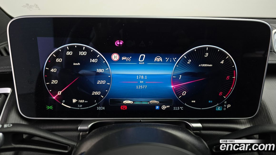 Mercedes-Benz S-Class 2024