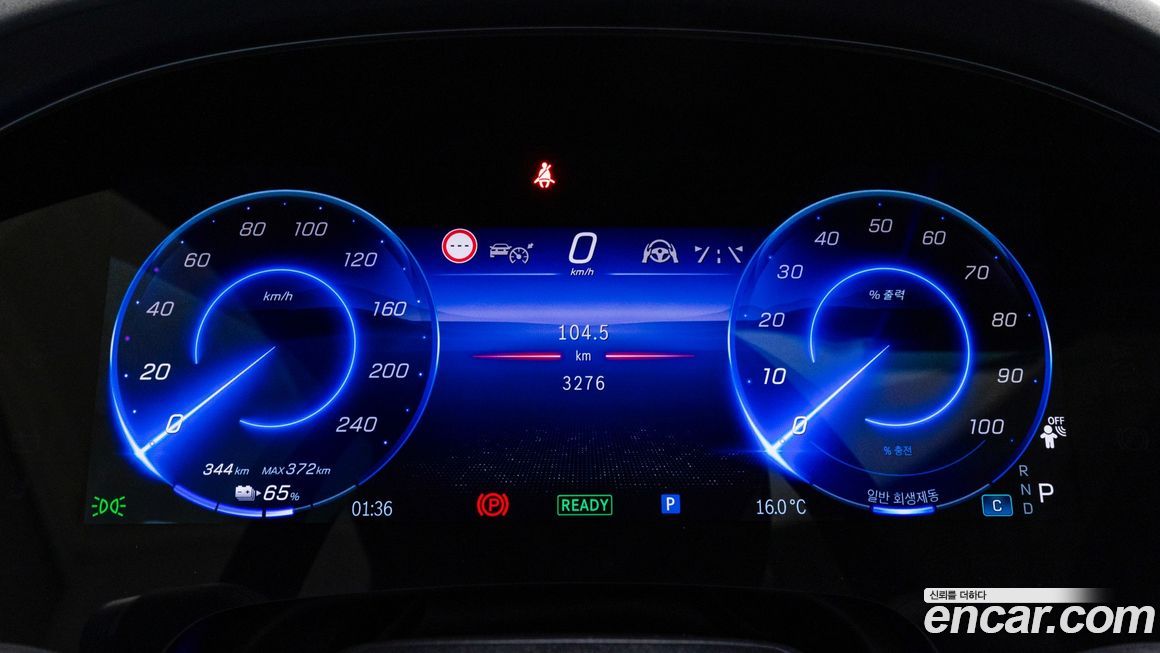Mercedes-Benz EQS 2024