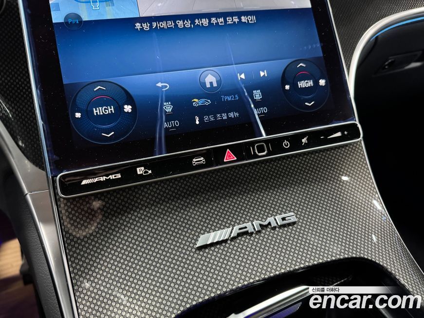 Mercedes-Benz GLC-Class 2026