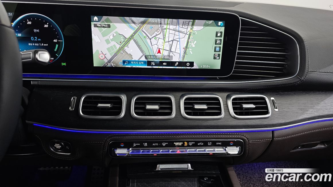 Mercedes-Benz GLS-Class 2023