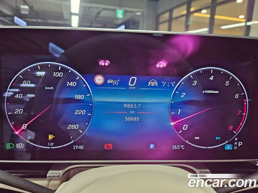 Mercedes-Benz S-Class 2023