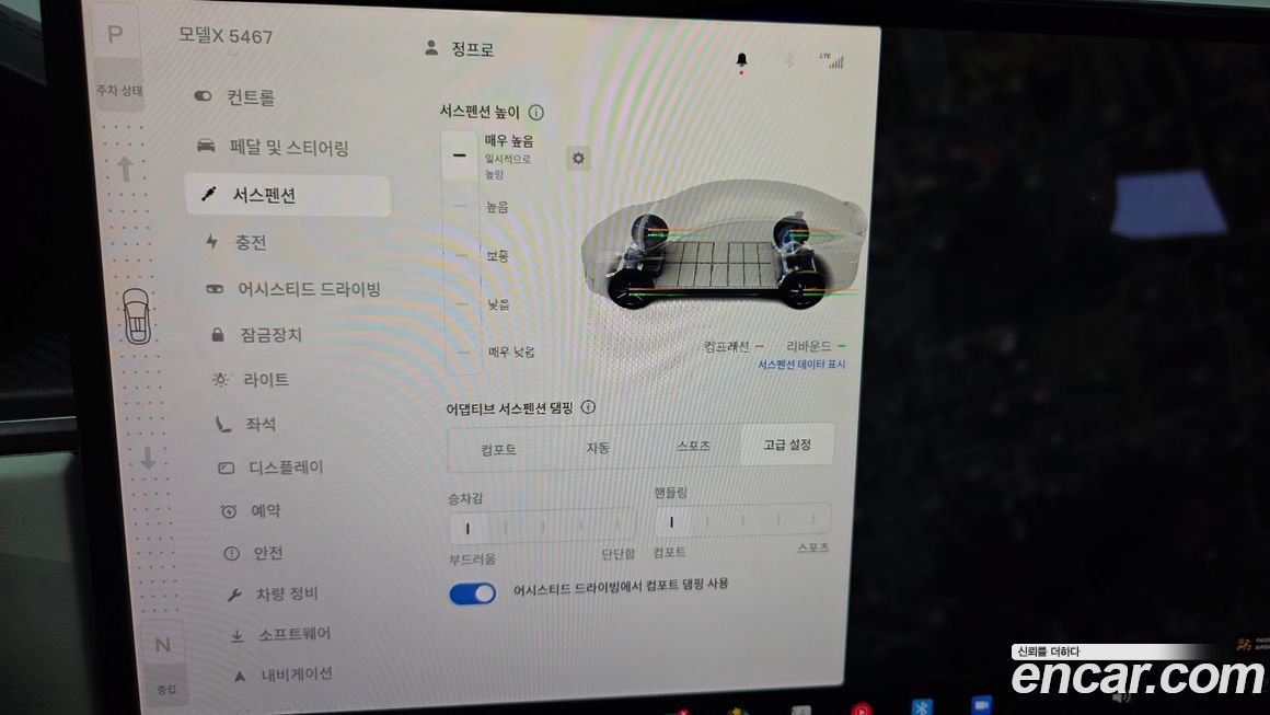Tesla Model X 2023