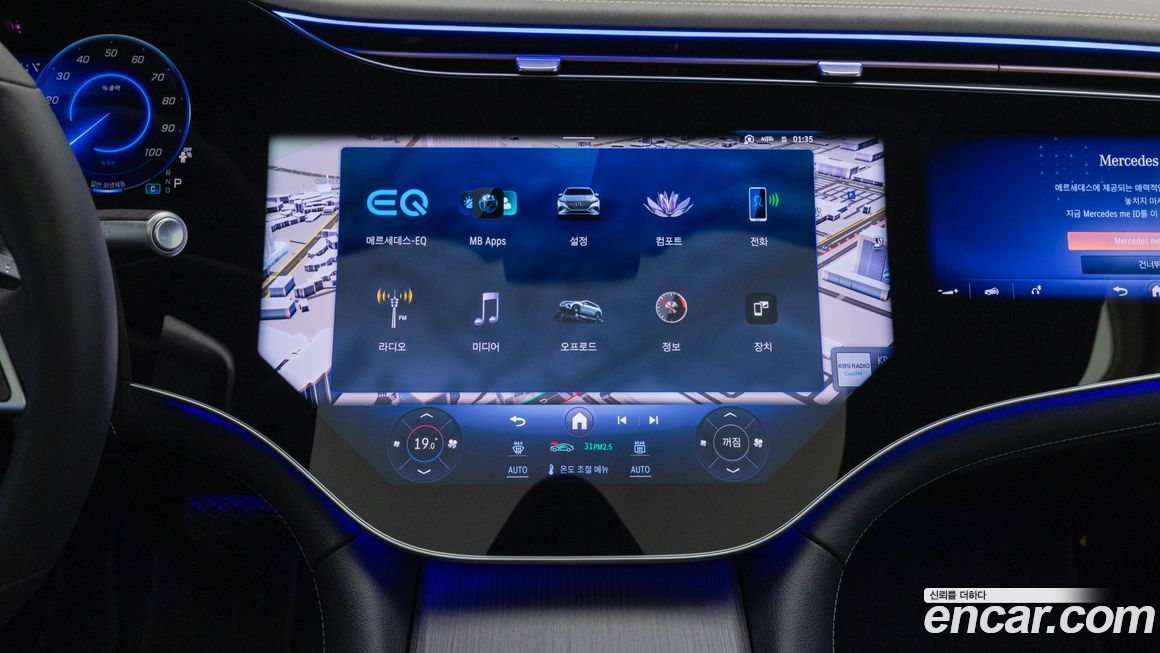 Mercedes-Benz EQS 2024