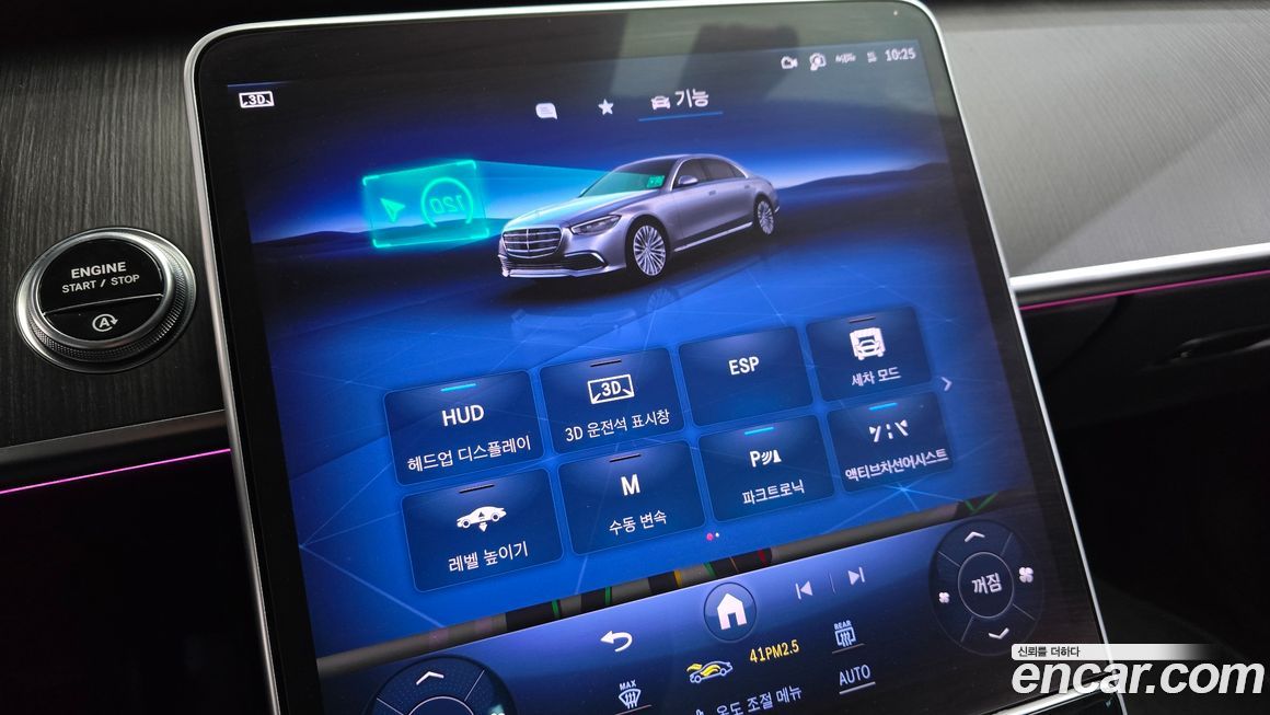 Mercedes-Benz S-Class 2024