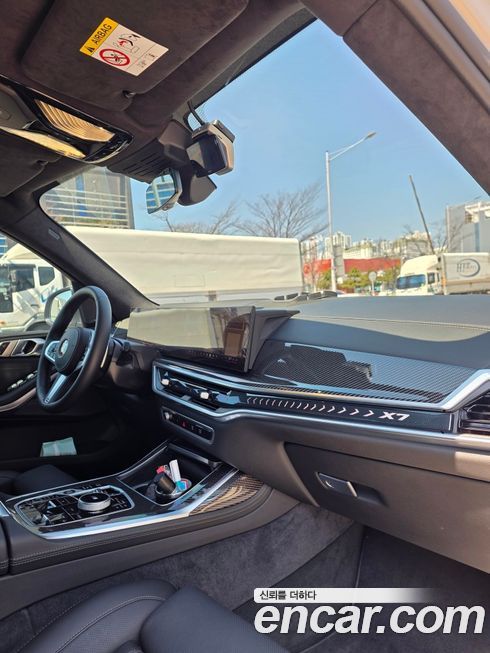 BMW X7 2025