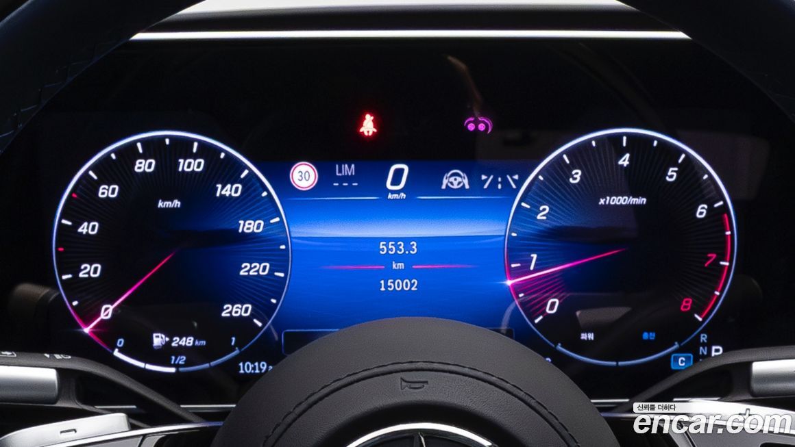 Mercedes-Benz S-Class 2024