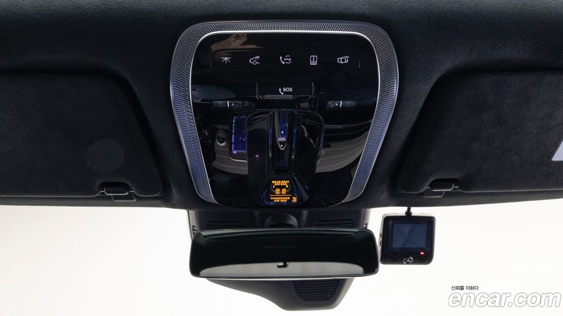 Mercedes-Benz S-Class 2024