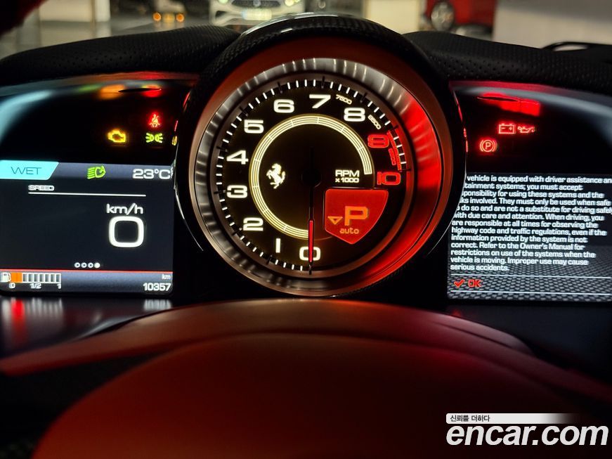 Ferrari 812 2020