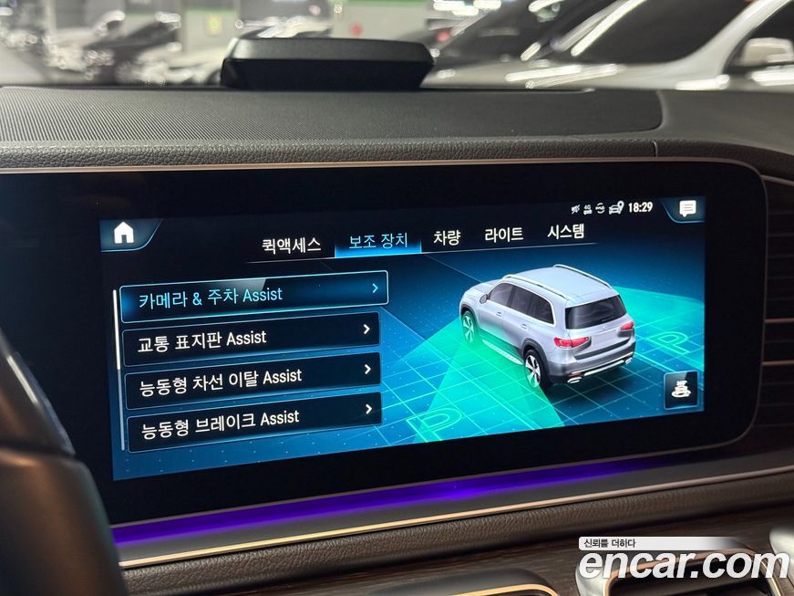 Mercedes-Benz GLS-Class 2023