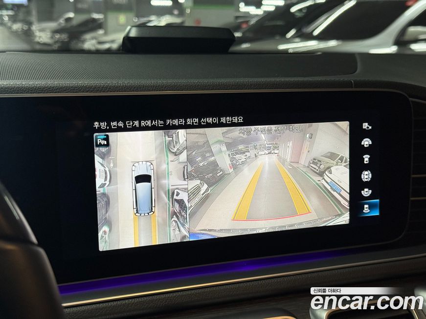 Mercedes-Benz GLS-Class 2023