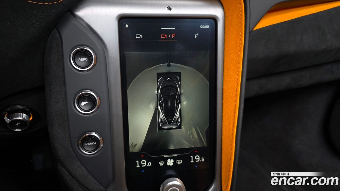 Mclaren 750S 2024