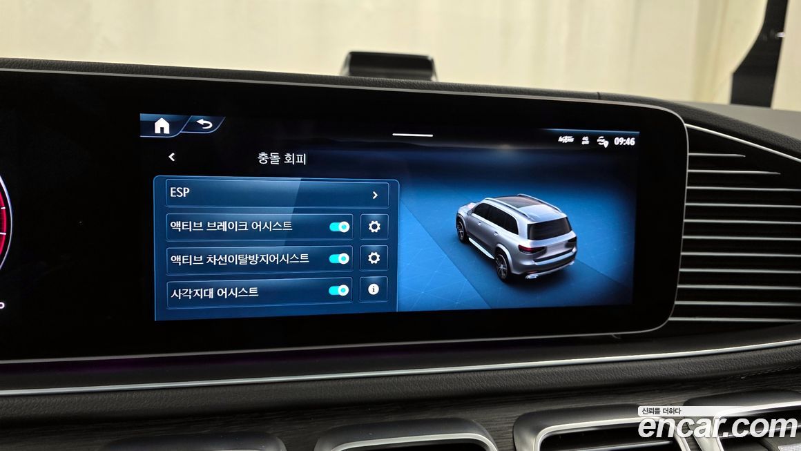 Mercedes-Benz GLS-Class 2025