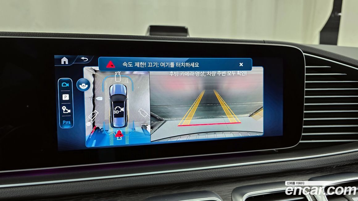 Mercedes-Benz GLS-Class 2025