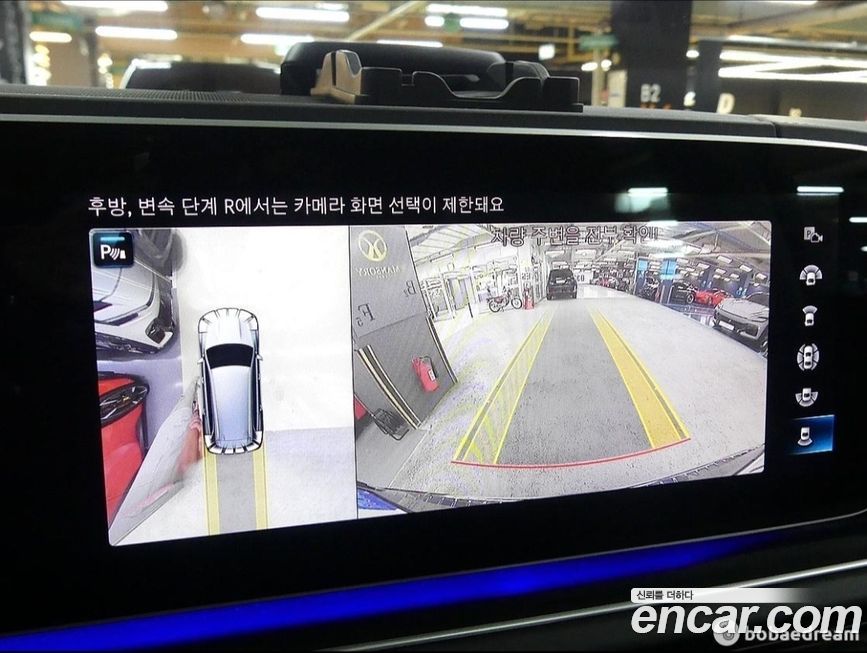 Mercedes-Benz GLS-Class 2022