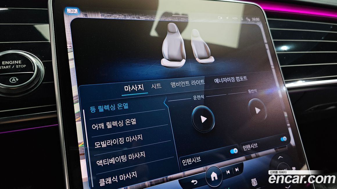 Mercedes-Benz S-Class 2022