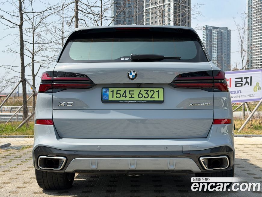 BMW X5 2026