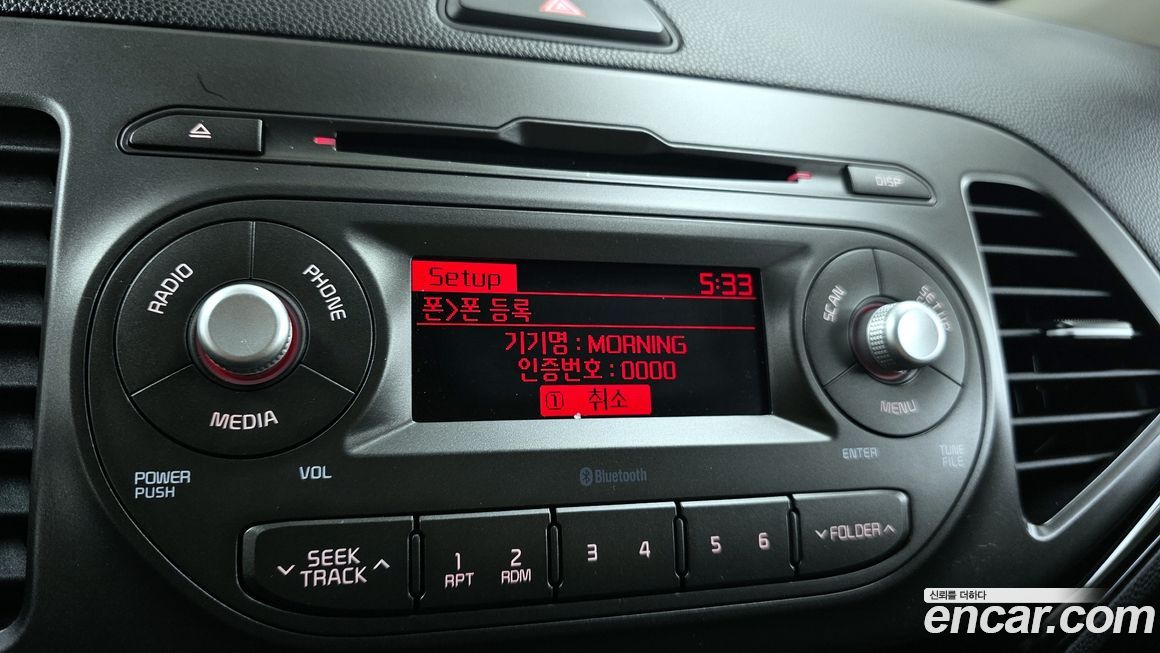 Kia morning 2016