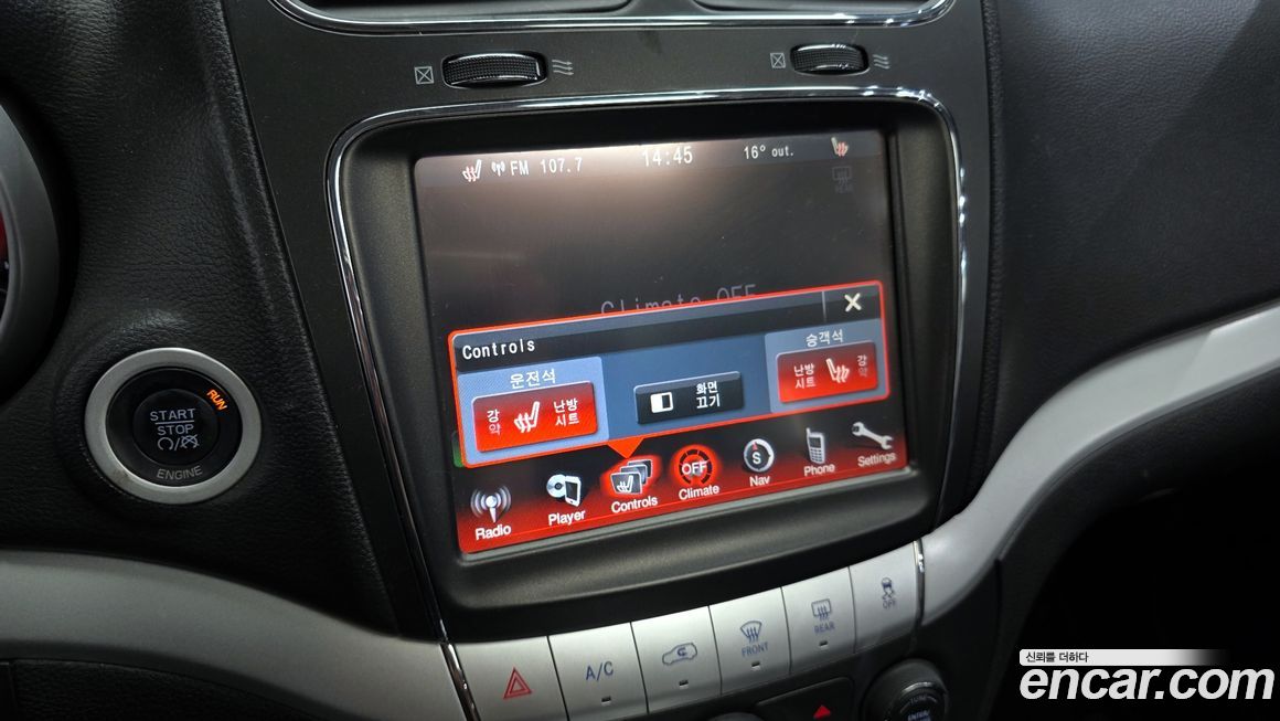 Fiat Feelmont 2013