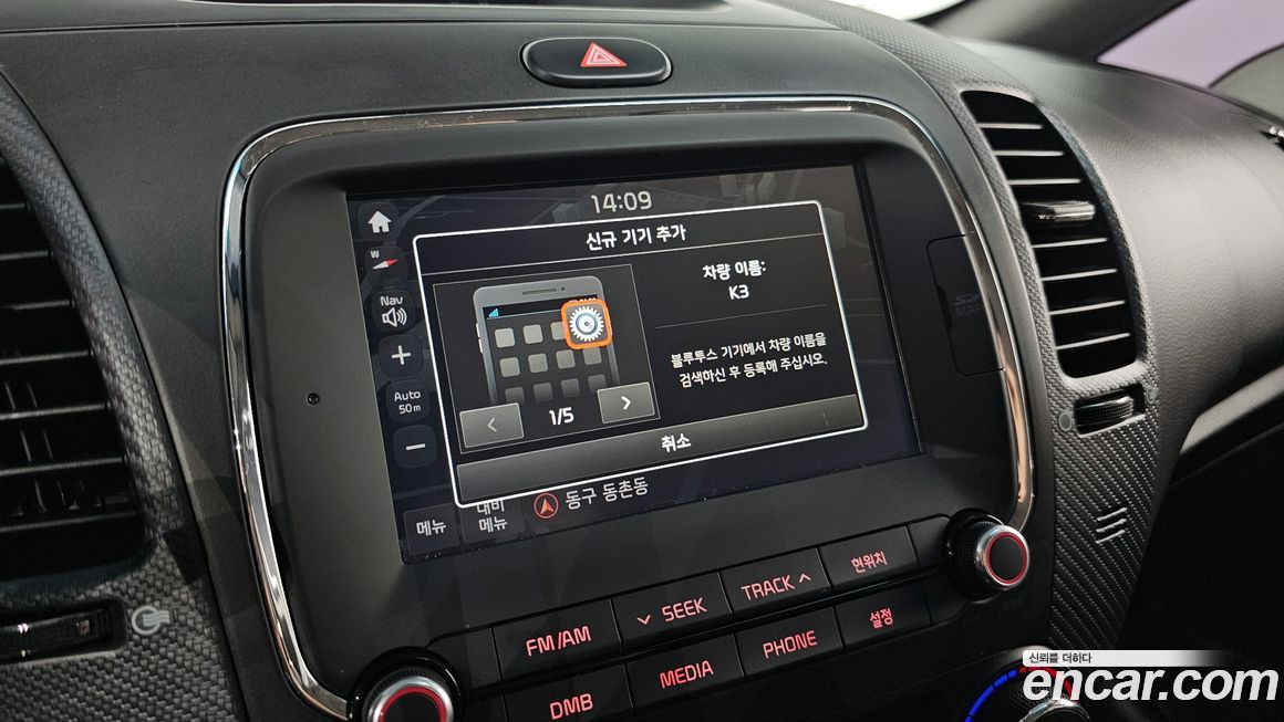Kia K3 2016