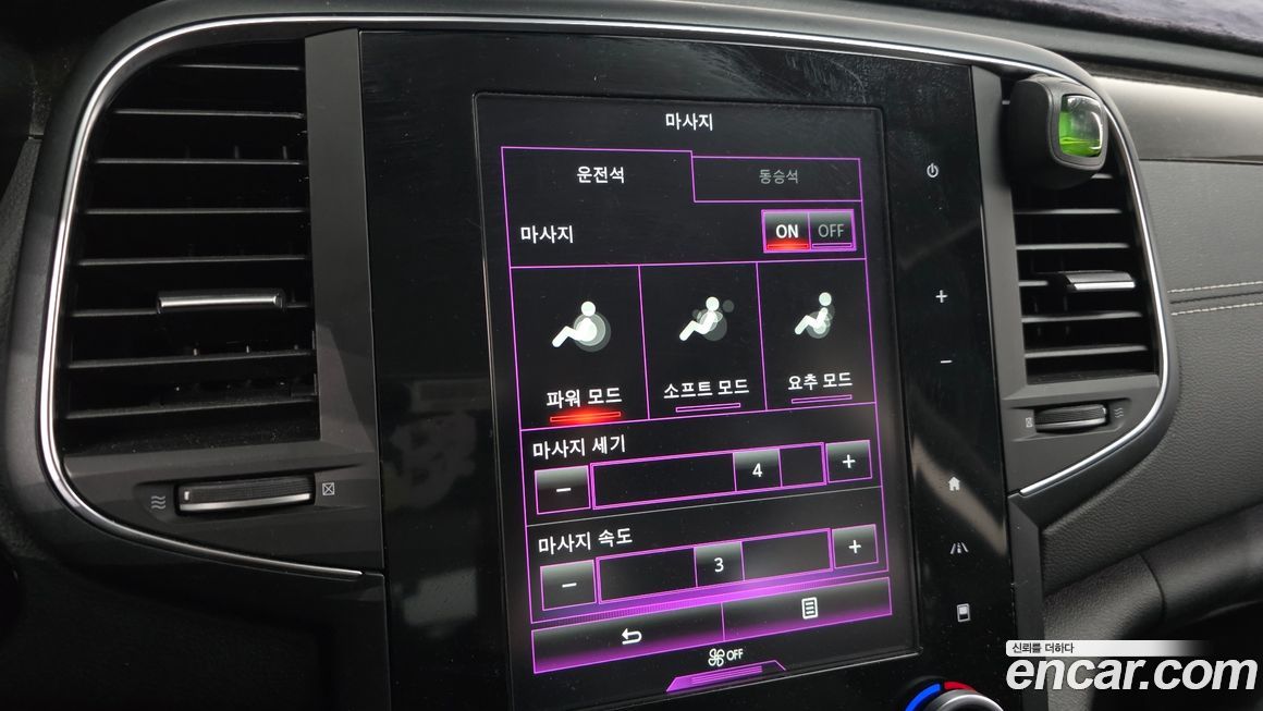 Renault-KoreaSamsung SM6 2017