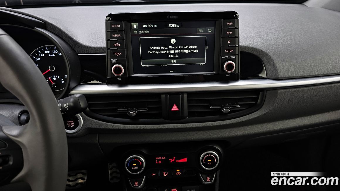 Kia morning 2018