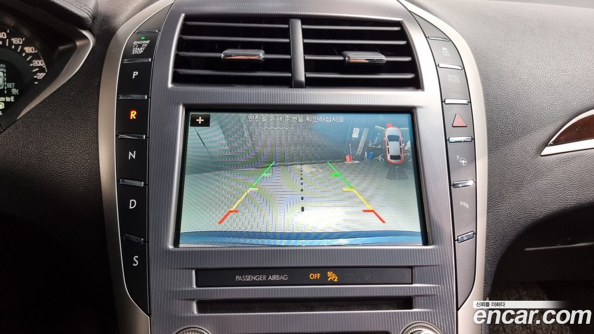 Lincoln MKZ 2019