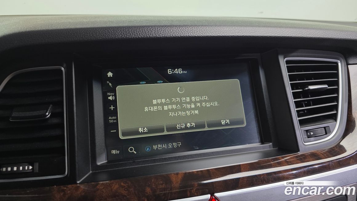 Hyundai Genesis 2016