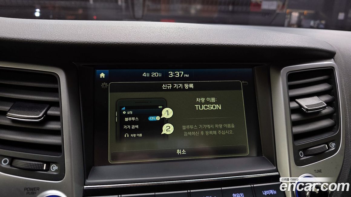 Hyundai Tucson 2018