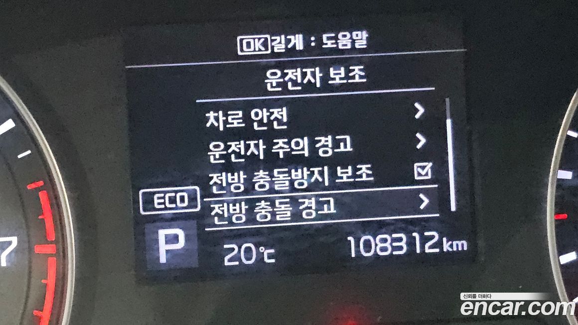 Kia K3 2020