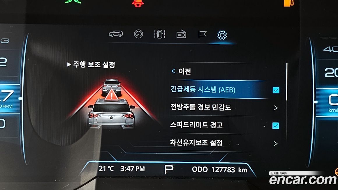 KG_Mobility_Ssangyong KORANDO 2021