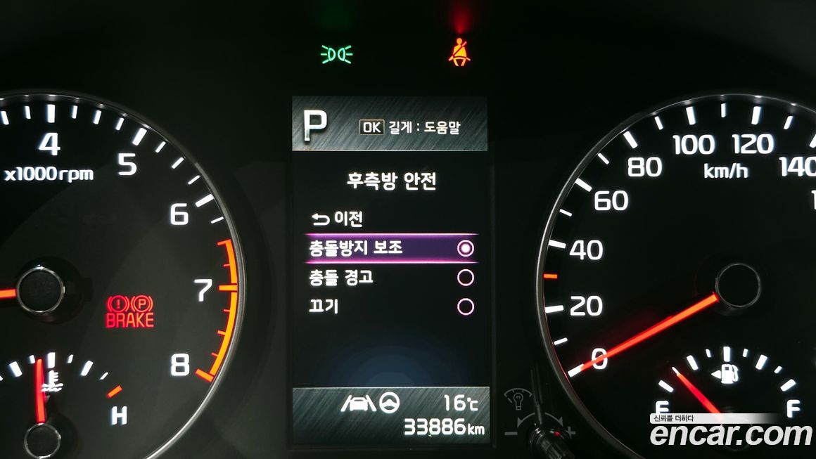Kia morning 2021