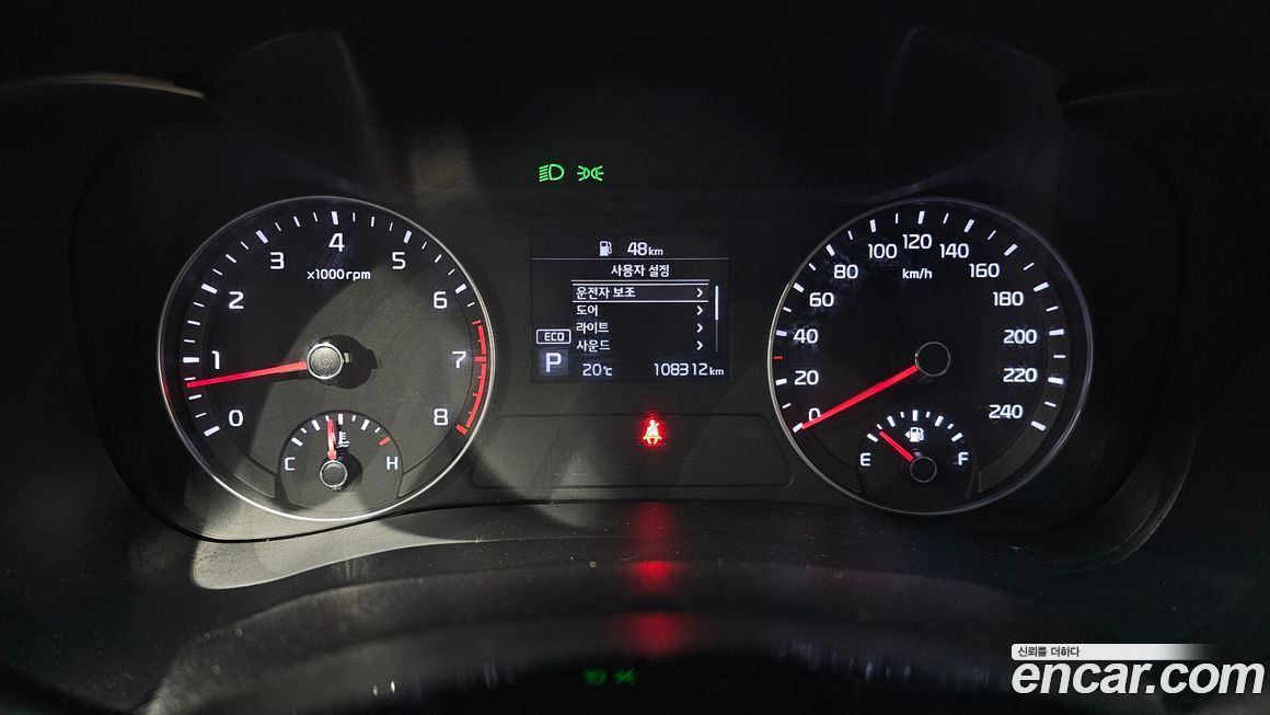 Kia K3 2020