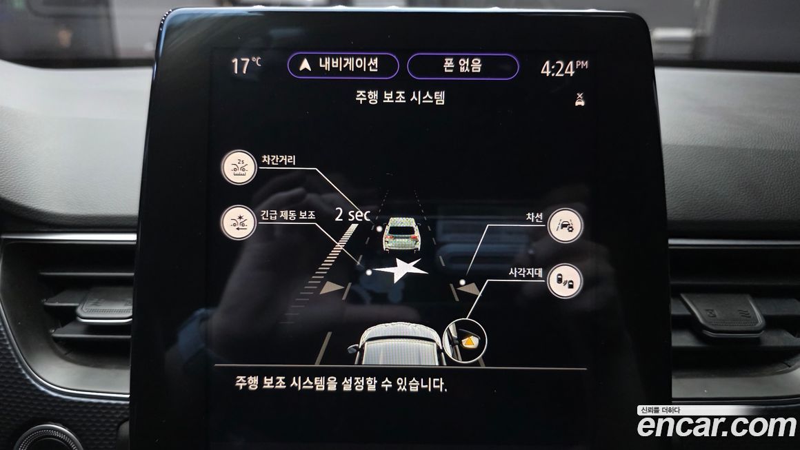 Renault-KoreaSamsung XM3 2021