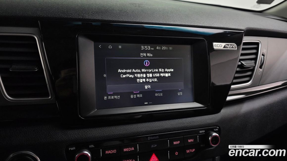 Kia Niro 2019