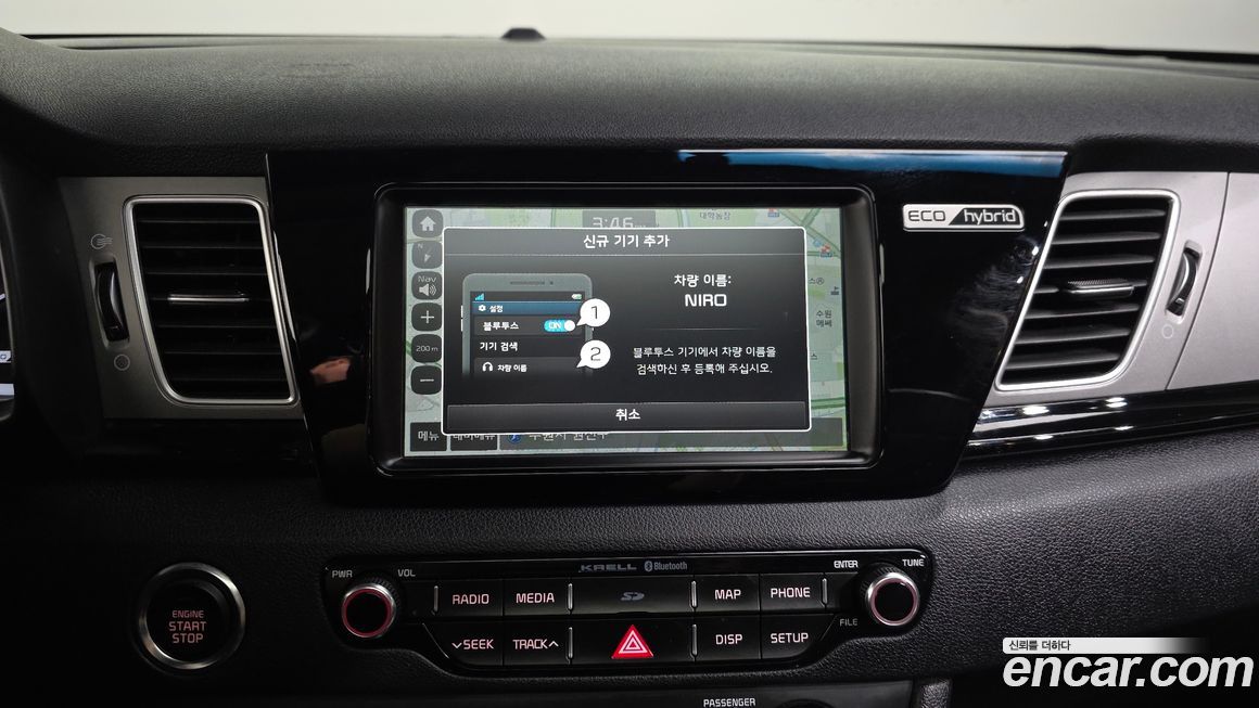 Kia Niro 2018