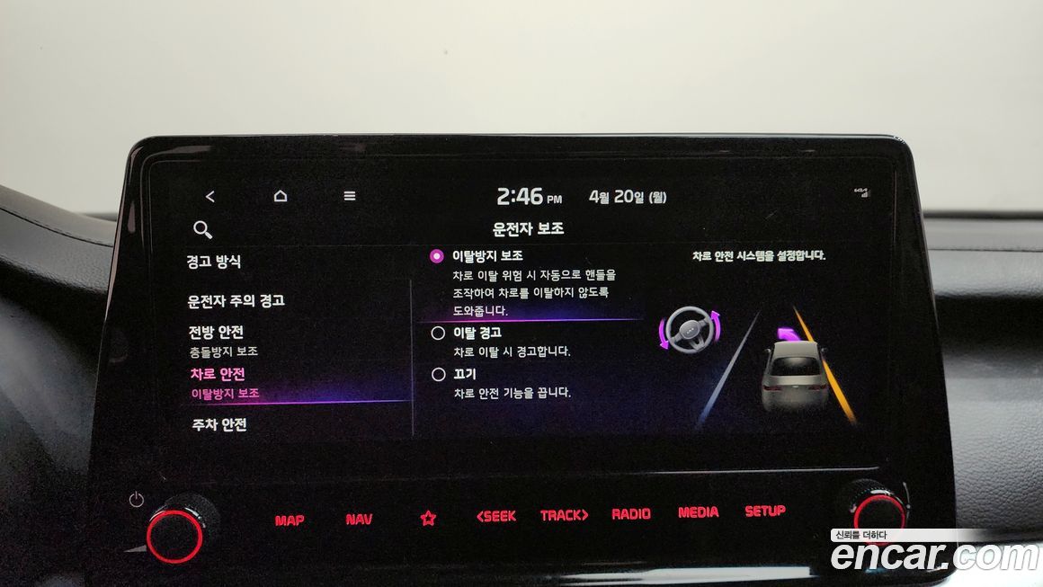 Kia K3 2022
