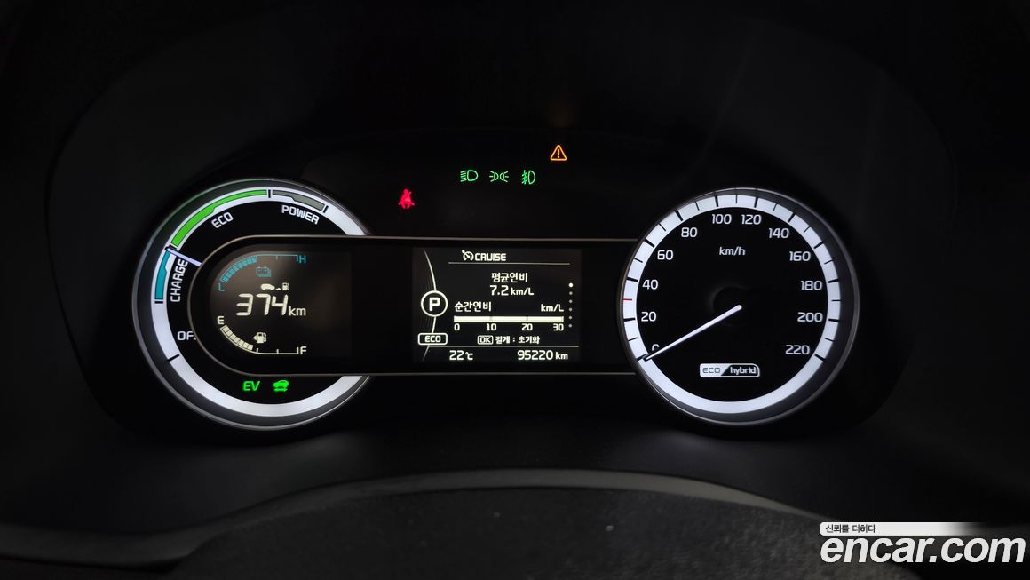 Kia Niro 2019