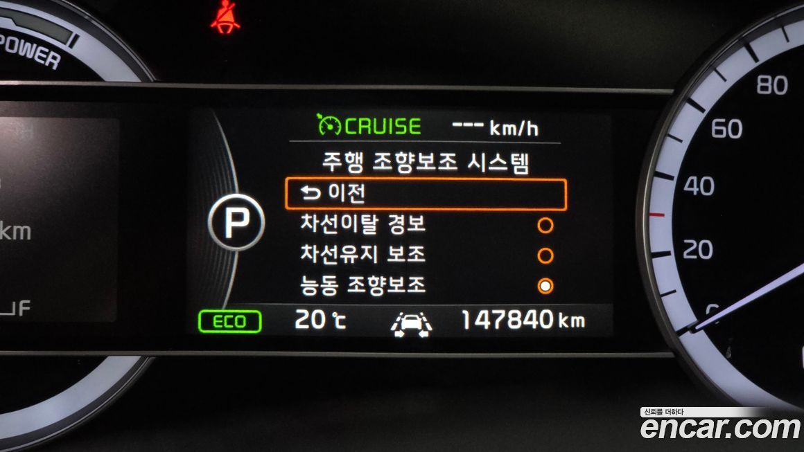 Kia Niro 2018