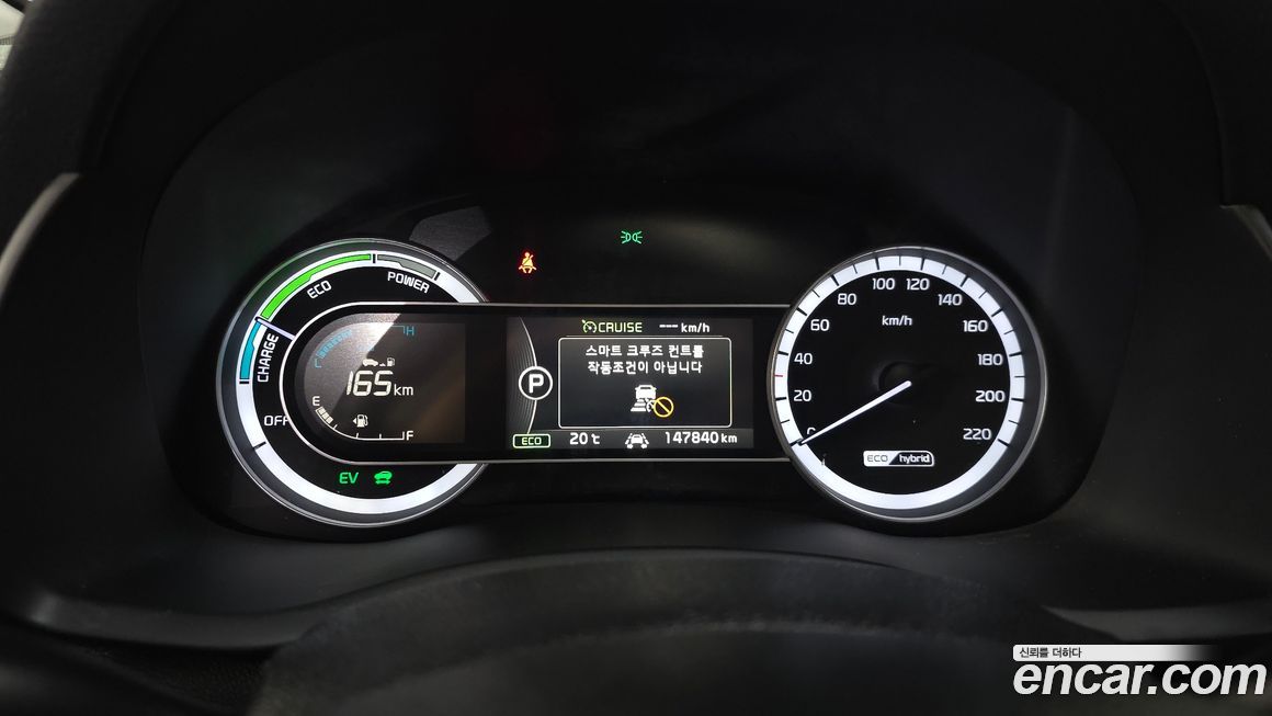 Kia Niro 2018