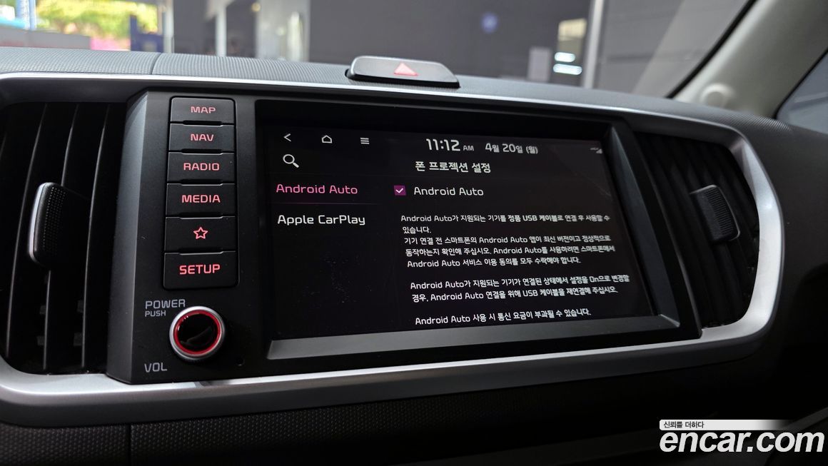 Kia RAY 2022