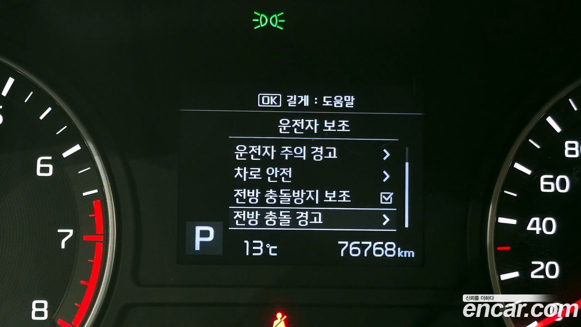 Kia K5 2020