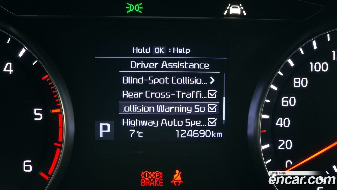 Kia K7 2019