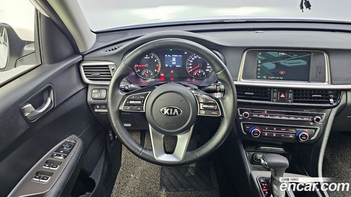 Kia K5 2020