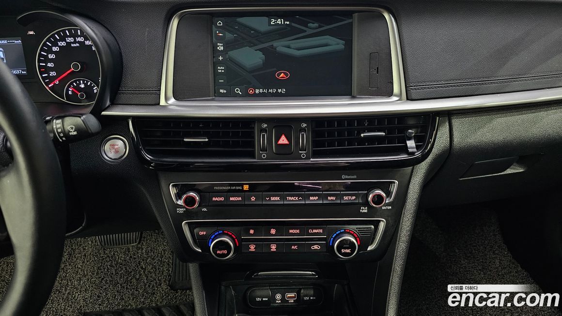 Kia K5 2020