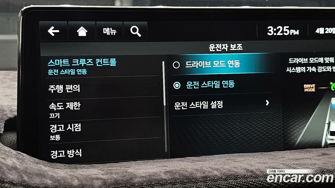 Kia K3 2020