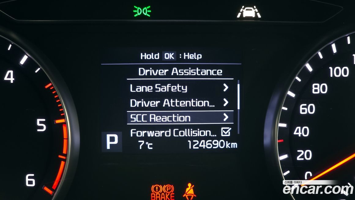 Kia K7 2019